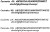 fonts 30x50 2024 smaller good file.jpg